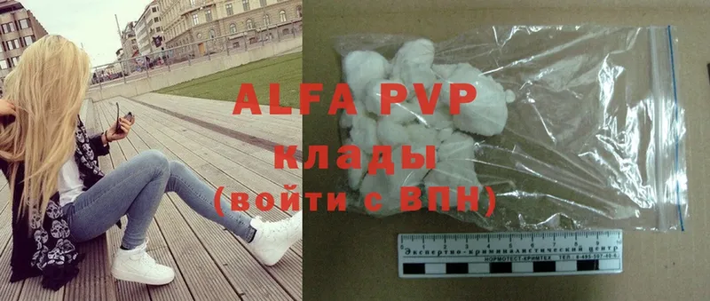 A PVP VHQ  Оленегорск 